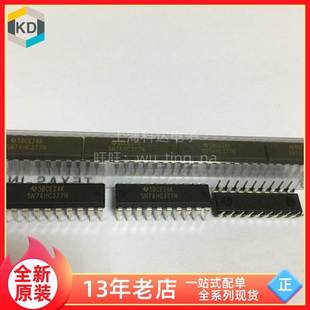 上海科达电子 DIP20直插 SN74HC377N 全新原装 74HC377 德州TI