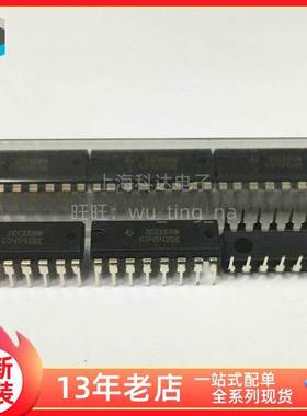 【上海科达电子】CD4543BE TI德州 全新原装 DIP-16直插 驱动芯片