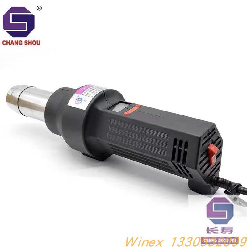 长寿牌焊枪CS-3000B塑料塑胶焊枪热风枪风筒大功率3000w