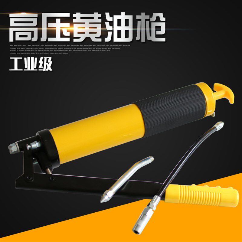 JNME黄油枪手动单压双压杆挖掘机汽车重型牛油枪高压自吸黄油机抢