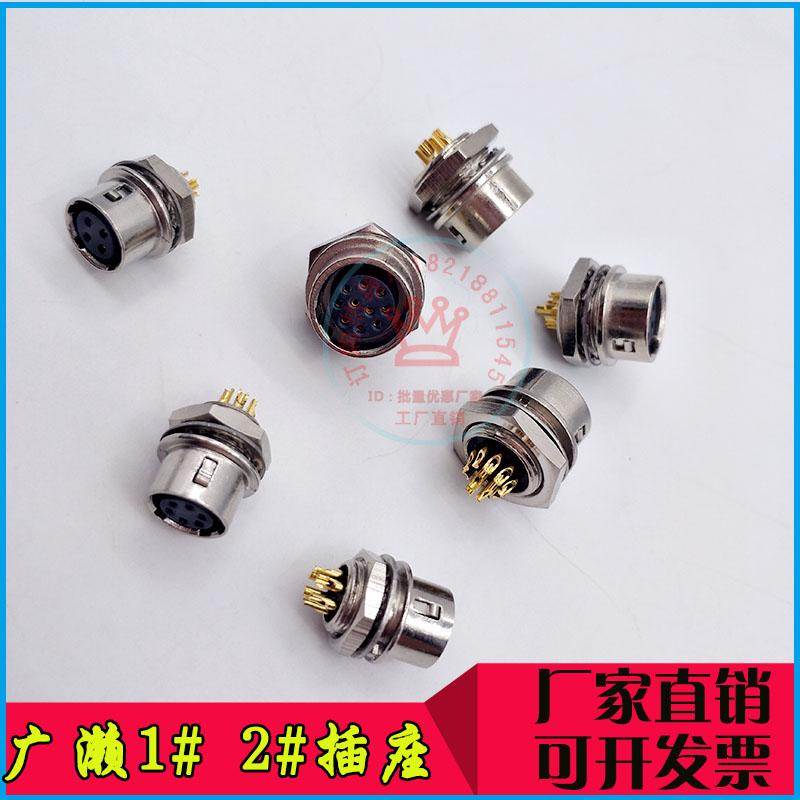 日本广濑HRS hr10a-10p-12s芯航空插头插座工业相机自锁连接器