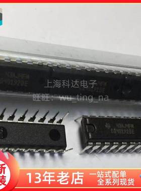 【上海科达电子】CD40192BE 德州TI直插DIP16 全新原装 芯片40192