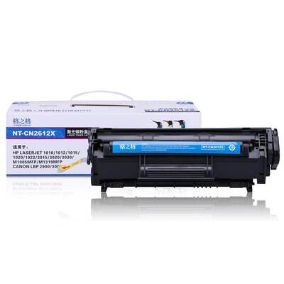格之格NT-C2612X 适用HP1020 1022 M1005MFP 3050 12A 大容量硒鼓
