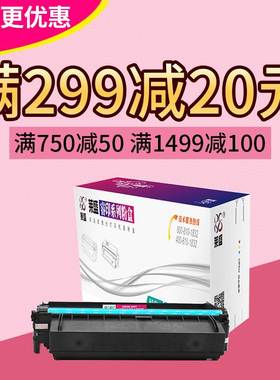 莱盛 适用联想 LT333 粉盒LD333硒鼓LJ3303DN 3803DN粉盒硒鼓芯片