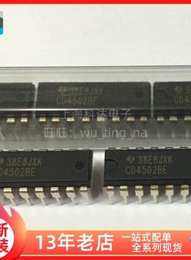 【上海科达电子】CD4502BE TI德州全新原装 DIP16直插 芯片CD4502