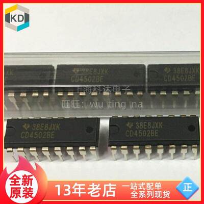 【上海科达电子】CD4502BE TI德州全新原装 DIP16直插 芯片CD4502