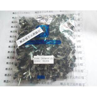 小功率三极管 2N5401 TO-92 直插 三极管 一包1000个 邦得邦 牌子