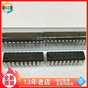 日立 全新原装 DIP 芯片 HD74LS373P 74LS373 上海科达电子