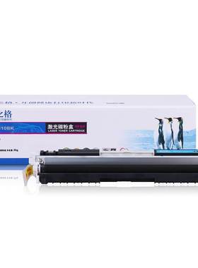 格之格碳粉盒NT-CH311C 适用于Hp CE311A CP1025 M175NW 青色硒鼓