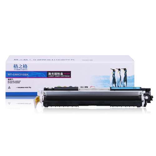 格之格碳粉盒NT-CH311C 适用于Hp CE311A CP1025 M175NW 青色硒鼓