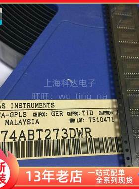 【科达电子】SN74ABT273DWR TI 贴片 SOP20 全新原装 丝印 ABT273