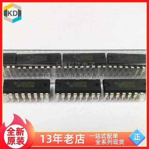 【上海科达电子】SN74LS148N TI德州 全新原装 DIP16直插 74LS148