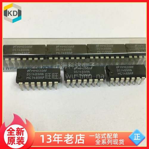 【上海科达电子】DS1489AN 国半NS 直插 DIP14 全新原装 MC1489AP