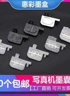 使用武藤RJ900c写真机小墨囊UV平板机墨囊R1390方口油性水性墨囊