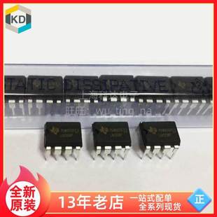 直插 DIP8 芯片 上海科达电子 LM358 全新原装 LM358P 德州