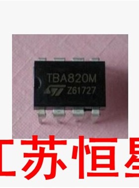 全新直插 TBA820 TBA820M DIP8 音频功率放大电路