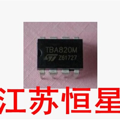 全新直插 TBA820 TBA820M DIP8 音频功率放大电路