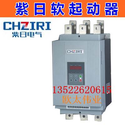 CHZIRI紫日软起动器软启动器ZJR2-Z 600KW ZJR2-36000 380V600KW