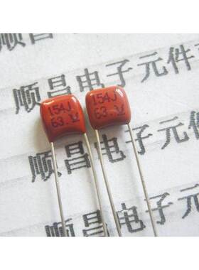 CBB电容 CL21 薄膜电容 63V 100V 154J 0.15UF 154 脚距5mm