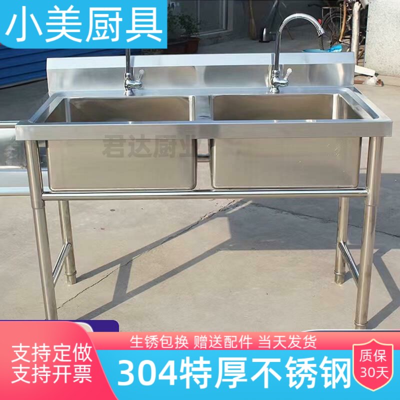 厨房304不锈钢水槽单盆水槽厨房饭店双盆洗菜洗手池洗衣双池三池