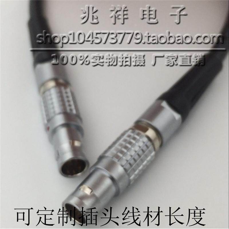 航空插头转接线 1芯 2芯 3芯 4芯 5芯 6芯医疗仪器监护连接线