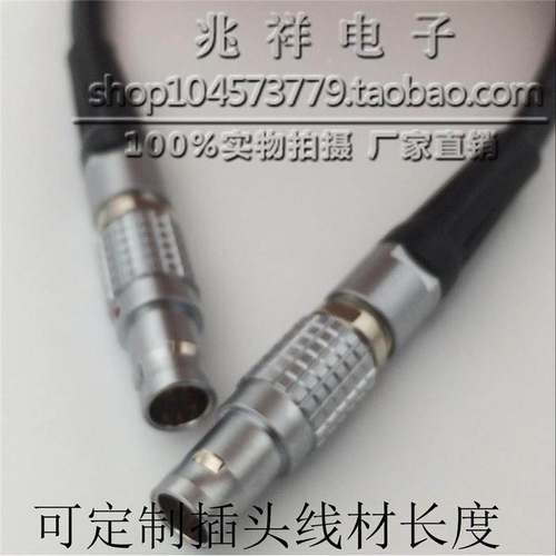 航空插头转接线 1芯 2芯 3芯 4芯 5芯 6芯医疗仪器监护连接线