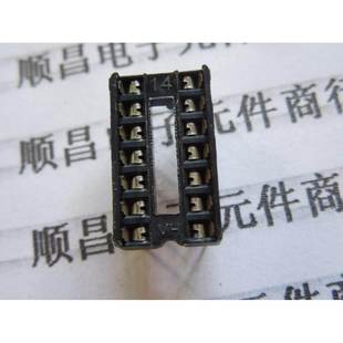 14P IC插座 14P芯片座 DIP14脚插座 14脚 14P集成电路座