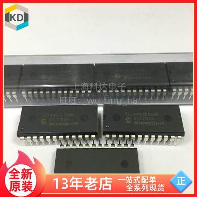 【上海科达】TC14433EPG Microchip 全新原装 DIP24 直插 TC14433