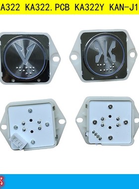 珠江富士电梯按钮KA322 KA322.PCB KA322Y  A4N99165 KAN-J1007ZB