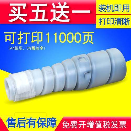 适用美能达TN211/311粉盒BH200/250/222/280/282/350/362碳粉墨粉