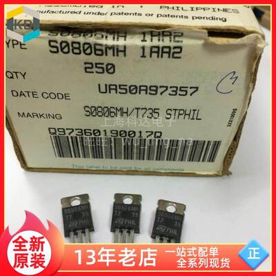 【科达】S0806MH 直插TO220 ST全新原装 三极管 单向可控硅 S0806