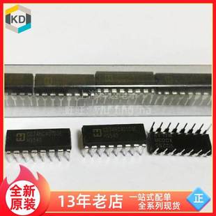 直插 CD74HC40103E DIP16 全新原装 74HC40103 芯片 科达电子