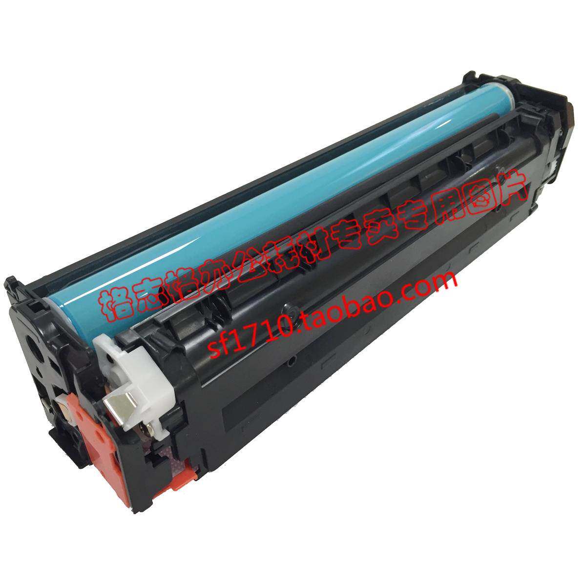 欣品适用于 CANON 331硒鼓CANON LBP7110CW 7100CN MF8280CW 硒鼓