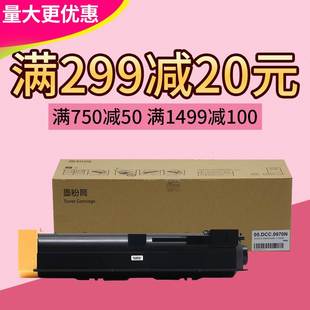 适用施乐XEROX 3065 3060 复印机粉盒 V2060 莱盛CT202509粉仓