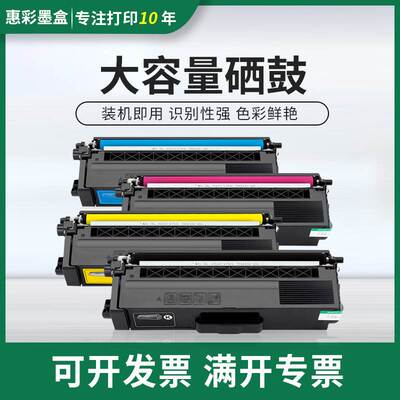 适用光电通/Toec MP3100CDN硒鼓MP3105CDN MP3150CDN硒鼓粉盒墨盒