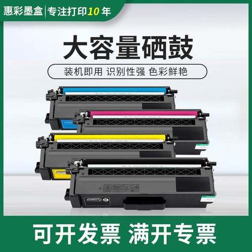 适用光电通/Toec MP3100CDN硒鼓MP3105CDN MP3150CDN硒鼓粉盒墨盒