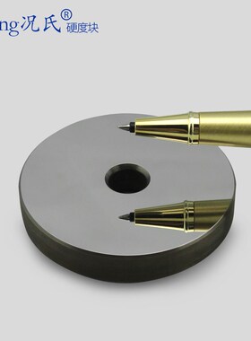 Kuang况氏牌布氏硬度块标准计量硬度对比块锤击镜面亚面硬度块