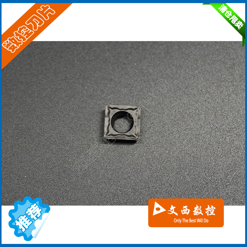 株洲钻石 数控车刀片 SCMT09T308-HM YBD152 铸铁 特惠