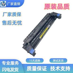 全新HP700775定影器组件HP5225加热组件750 5525热凝器组件CE978A