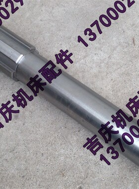 沈阳中捷镗床配件 TPX6113 T6113 10380 镗床花键轴 L262 6-40*10