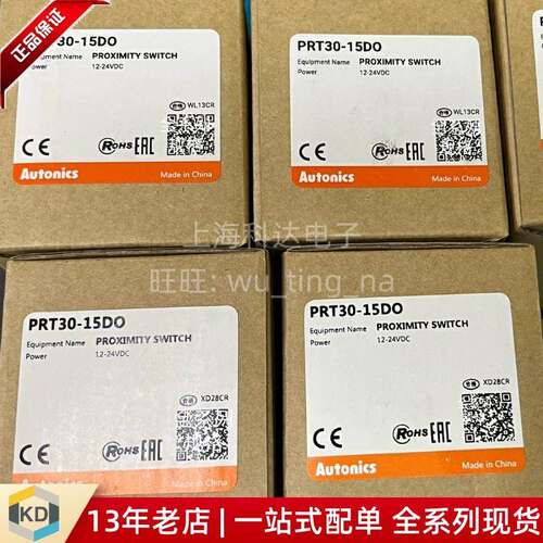 【科达电子】PRT30-15DO 12-24V 接近开关 奥托尼克斯 autonics