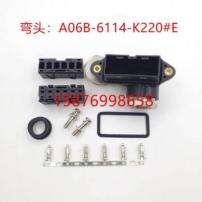 发那科动力电源接头A06B-6114-K220#S 1473063-2 1473393-2