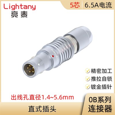 FGG.FGA.FGB.FGC.TGG.0B.305.CLAD 31 42 52 Z 直式插头连接器