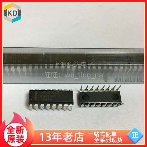 【上海科达电子】MAX232CPE MAXIM全新原装 DIP16直插 芯片MAX232
