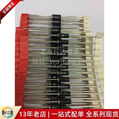 【上海科达电子】IN5349B IN5349 5W12V 稳压管 全系列 现货