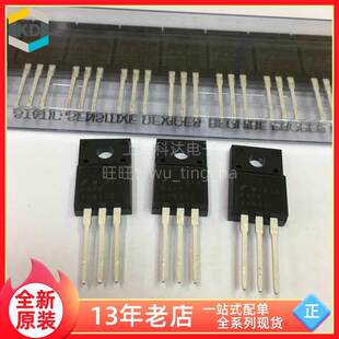 【科达】10N60C 仙童全新原装 场效应MOS管5/8/12/18N60 12N70/80