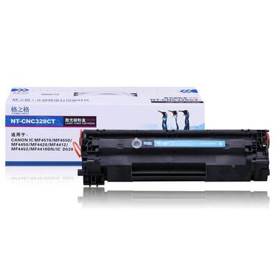 格之格适用CanonNT-CC328CT MF4452 4450 MF4410D D520易加粉硒鼓