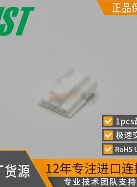 JST连接器YLNP-03V 母插 汽车连接器 接插件 JST插头 连接器 正品