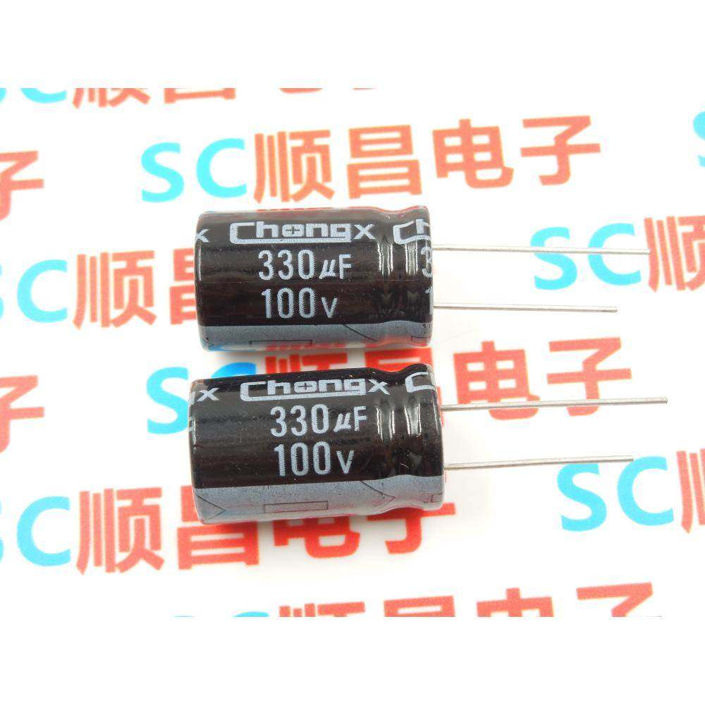 100V330UF 电解电容 100V 330UF 体积 16×25 （1件10个）