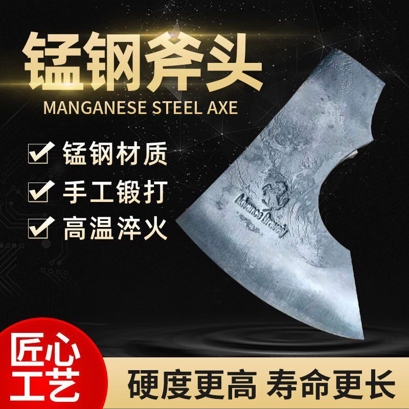 木工专用边刃斧手工锻木匠偏斧劈柴砍树单边斧子户外斧头